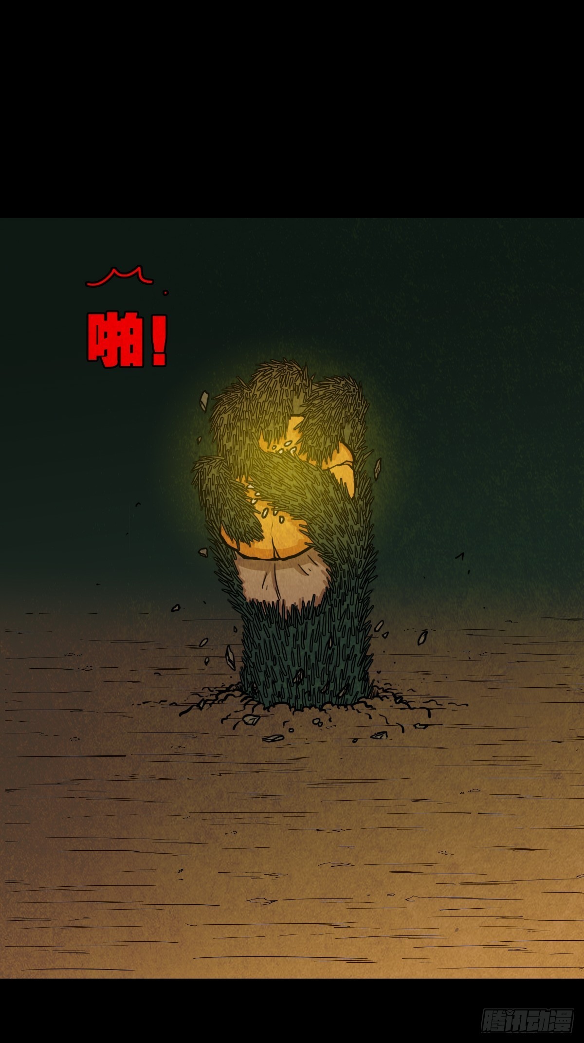 傀崽岭59