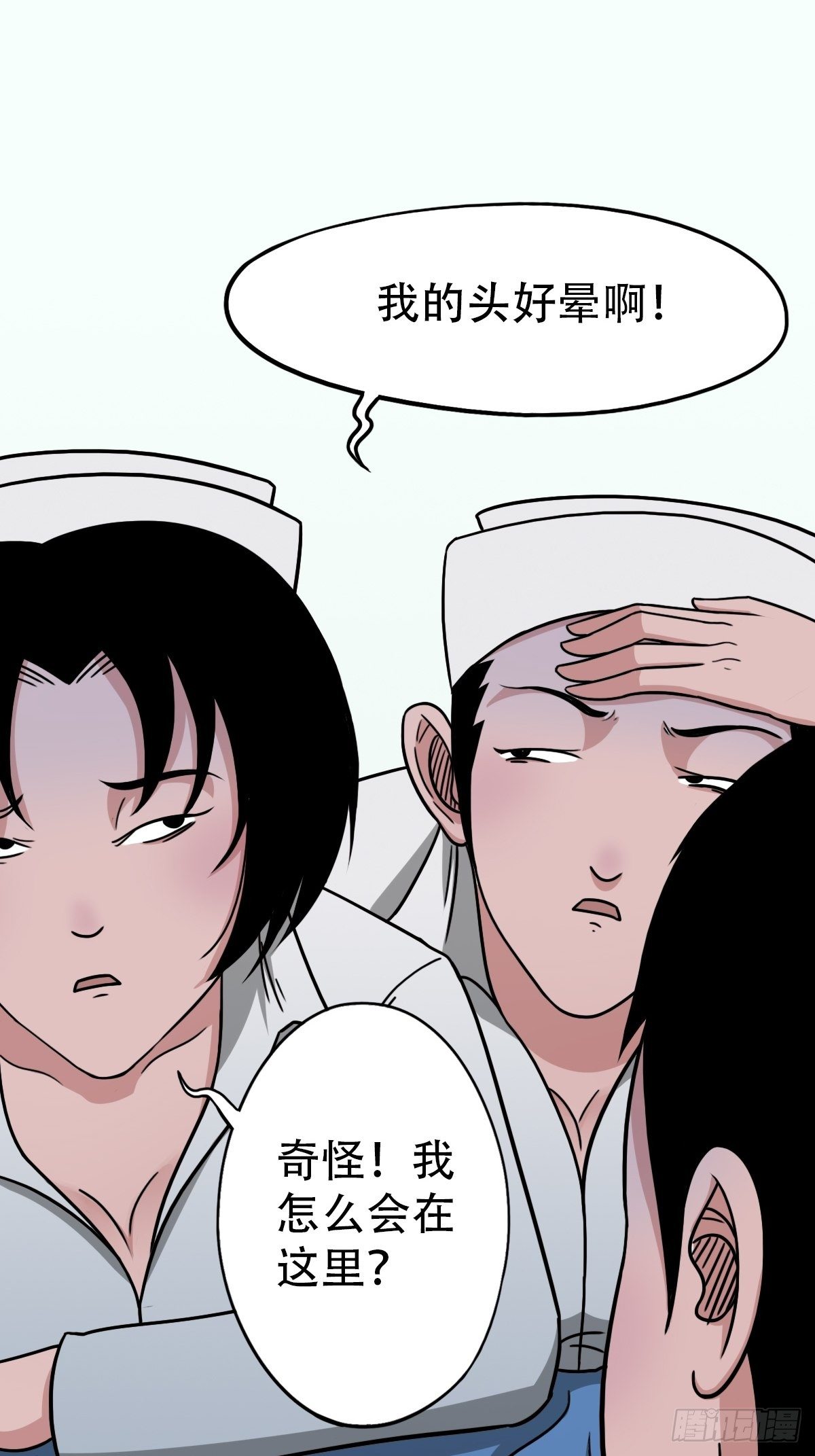 夜半听师59
