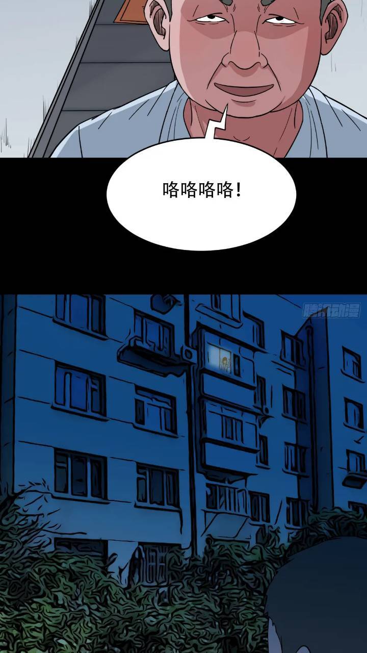 长生身47