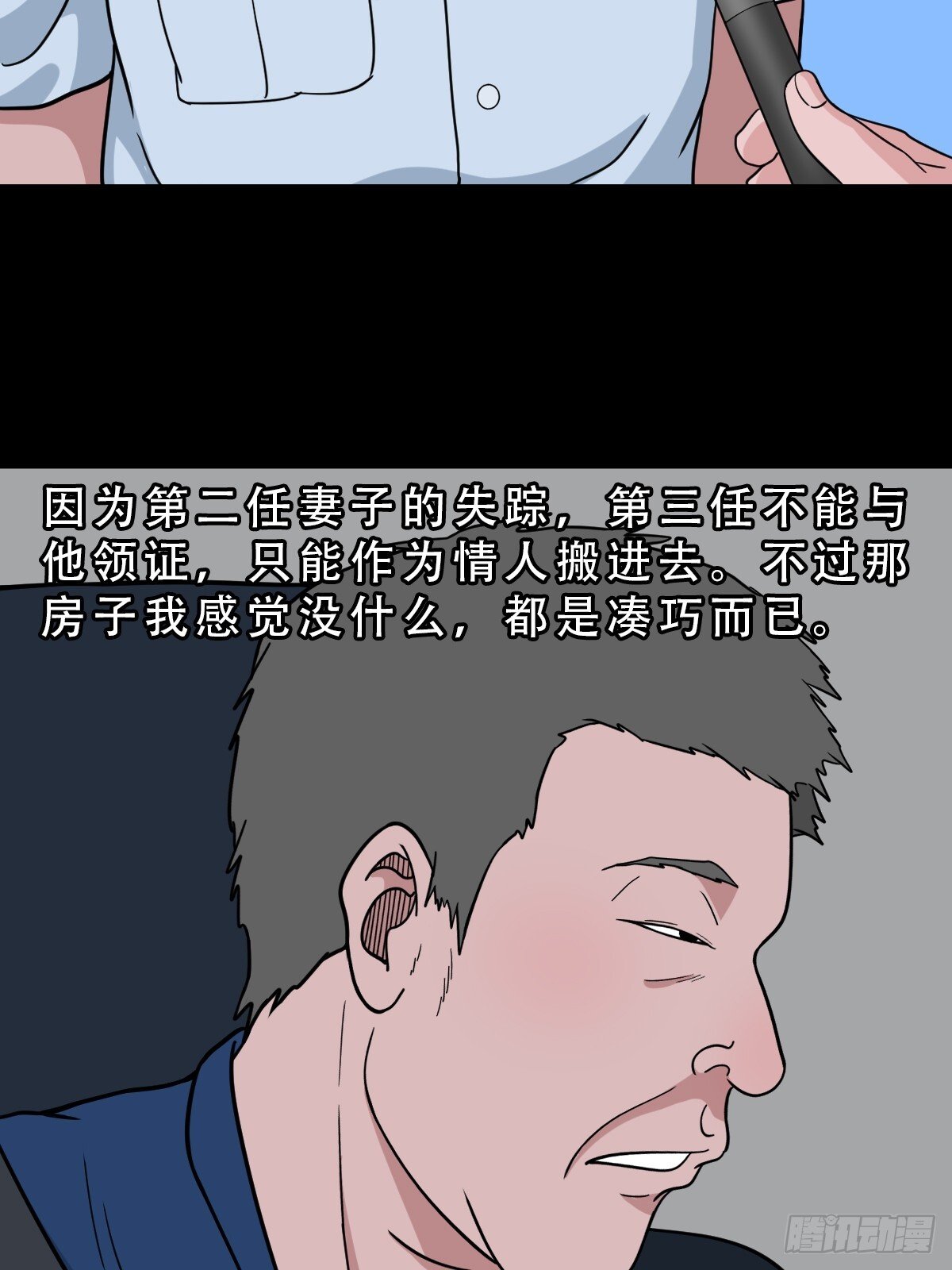 341家属楼·下20
