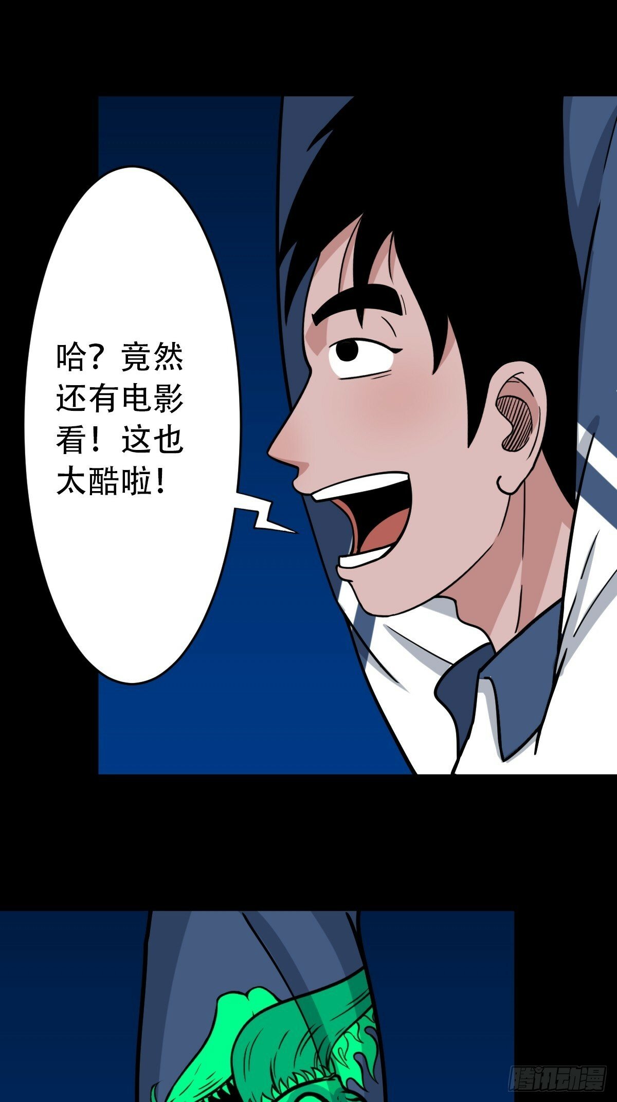 戴伟思16