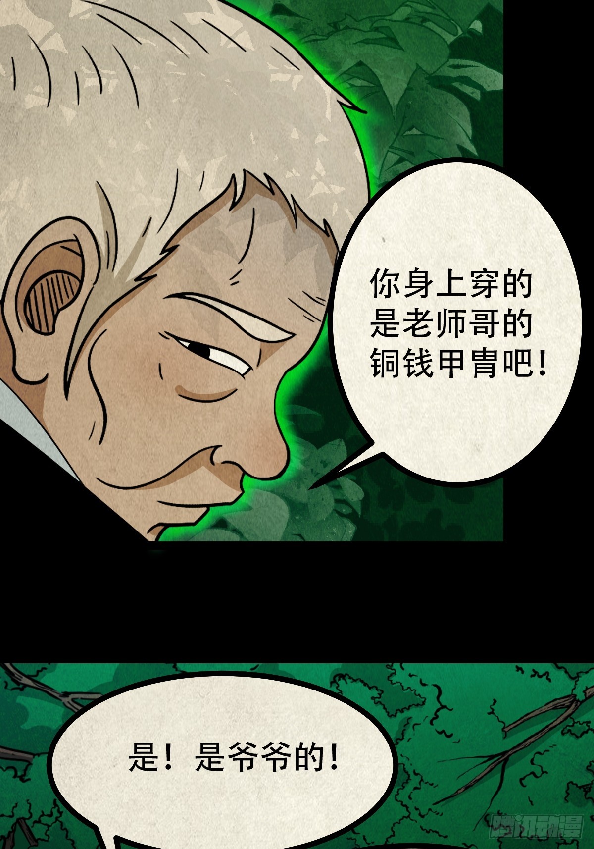 真母寻踪37