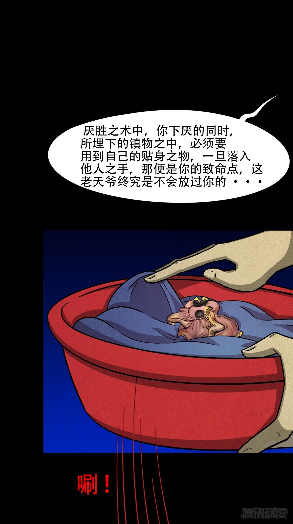 悲鸣啼血213