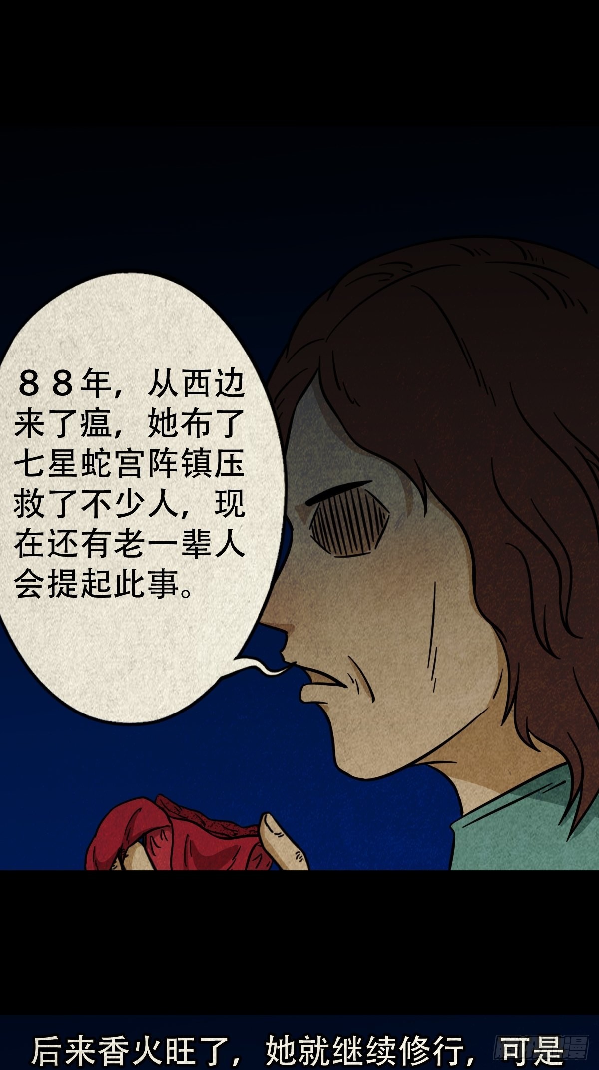 八公阵28