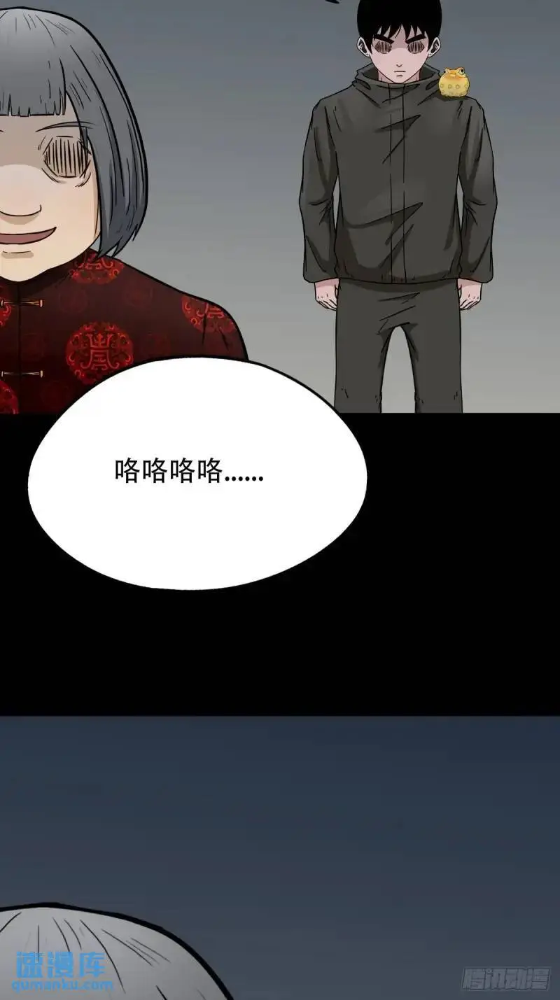 斗仙儿11