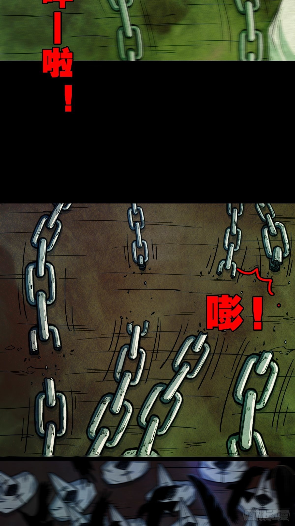四傀分宴（下）18