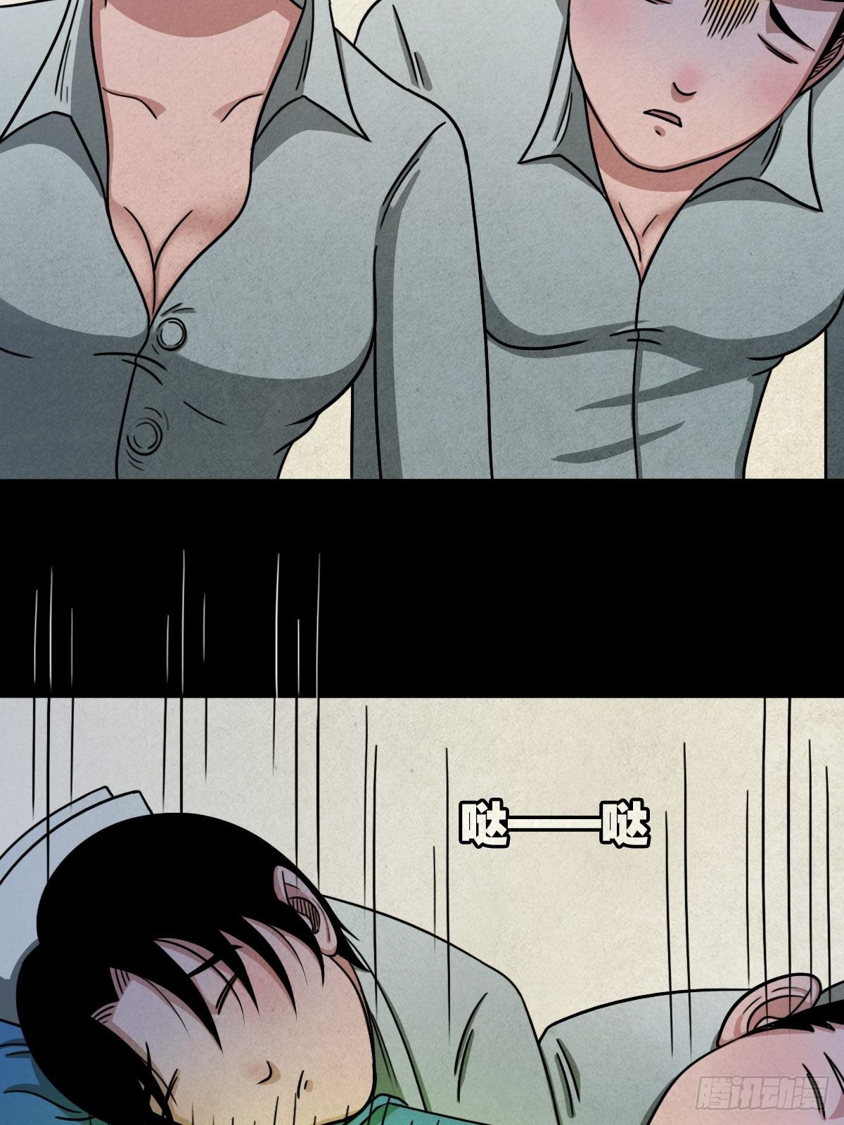 夜半听师11