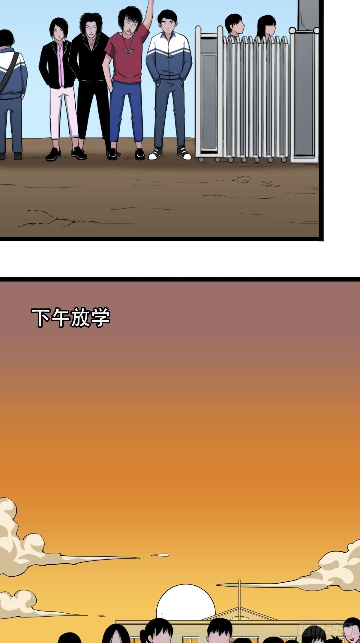 青蚨术（下）33