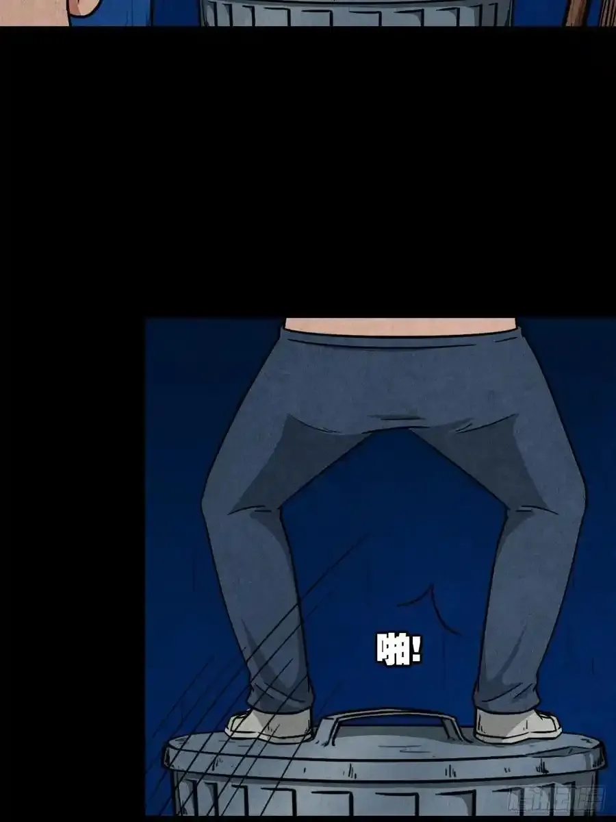 握青皮（下）38