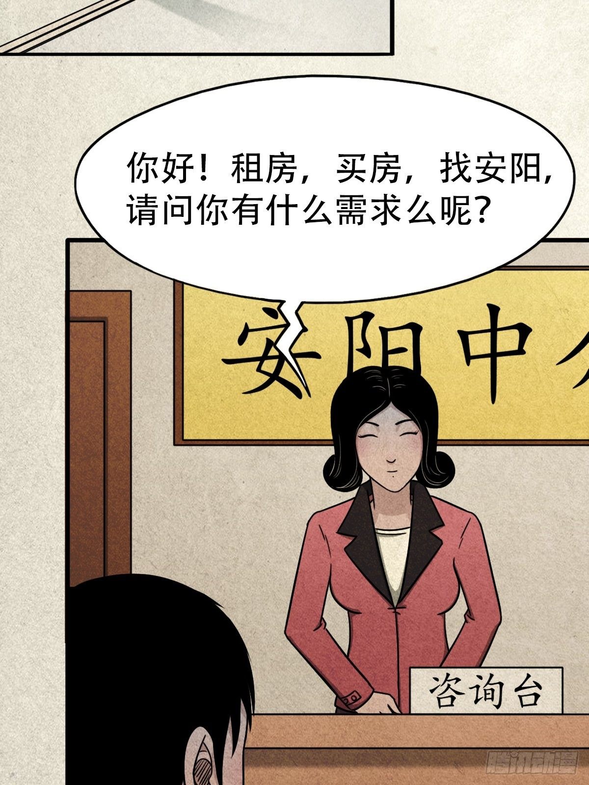 埋猫狗（上）91