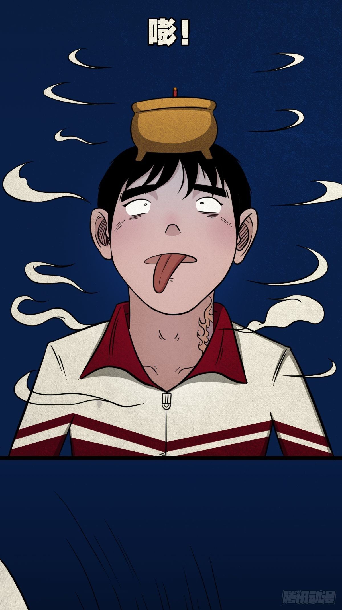 讨封（下）66