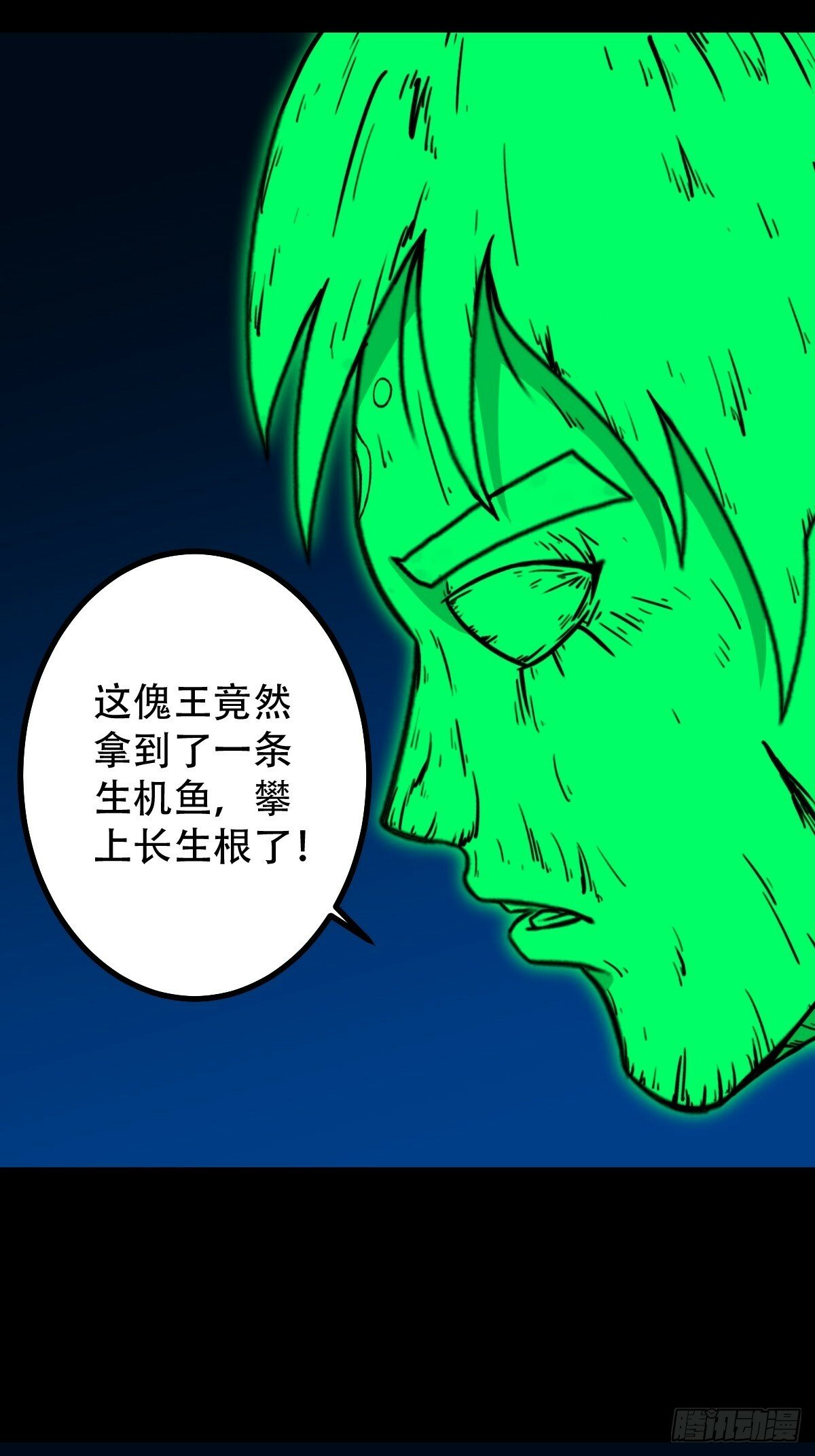 格孟37