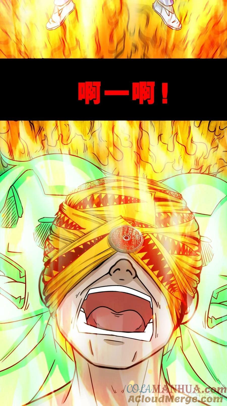 四象天地33