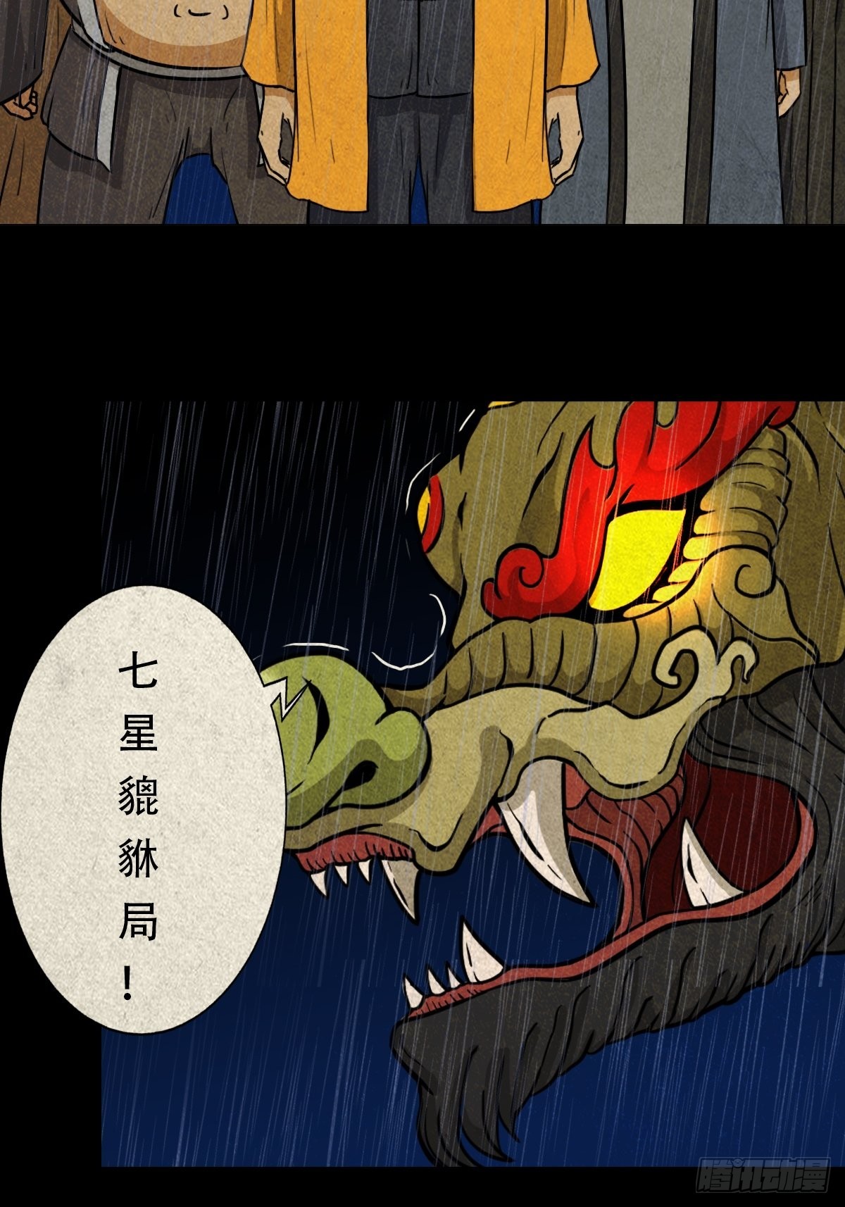 金三寸58