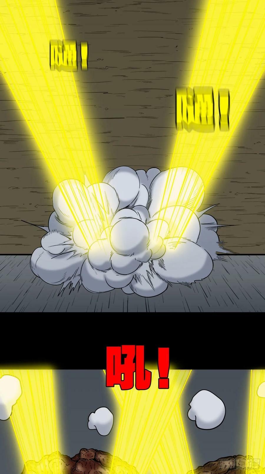 斗尸17