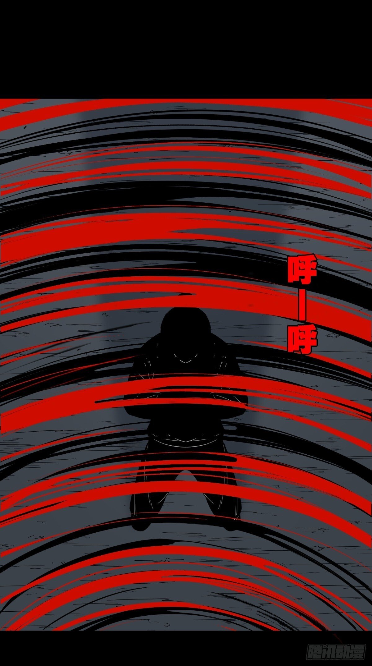 争书13