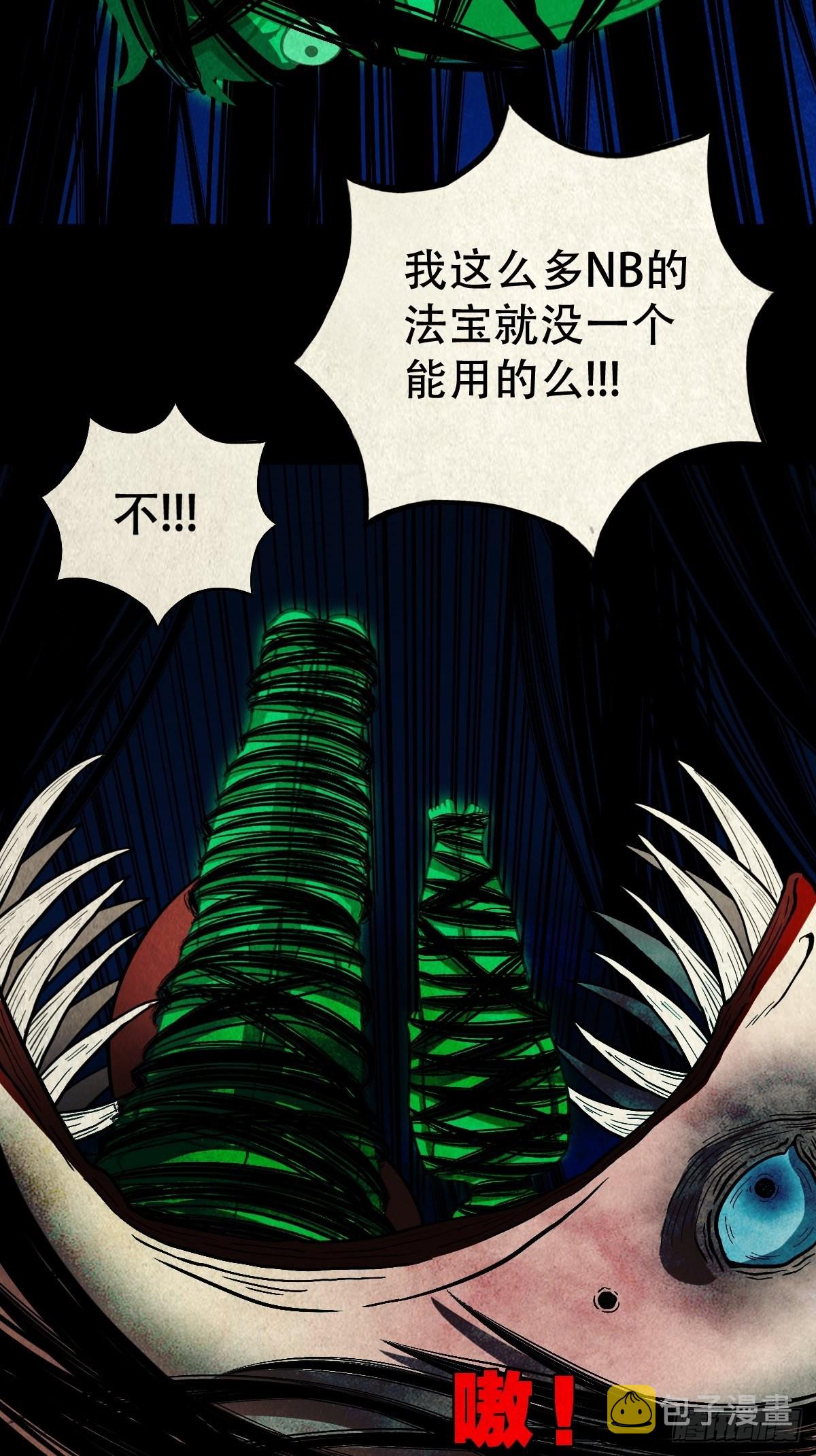 五百婴16