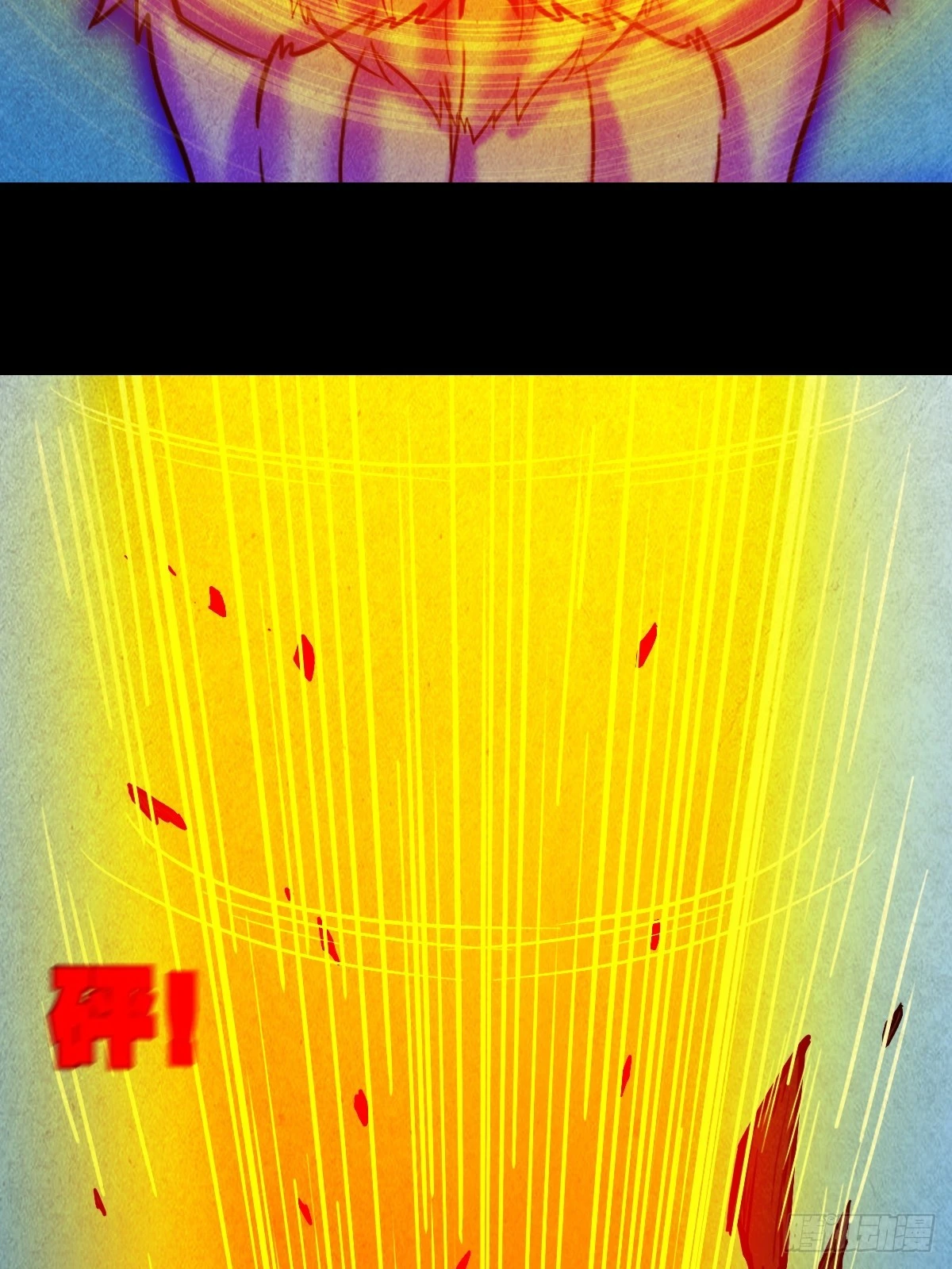 冰火两重天8