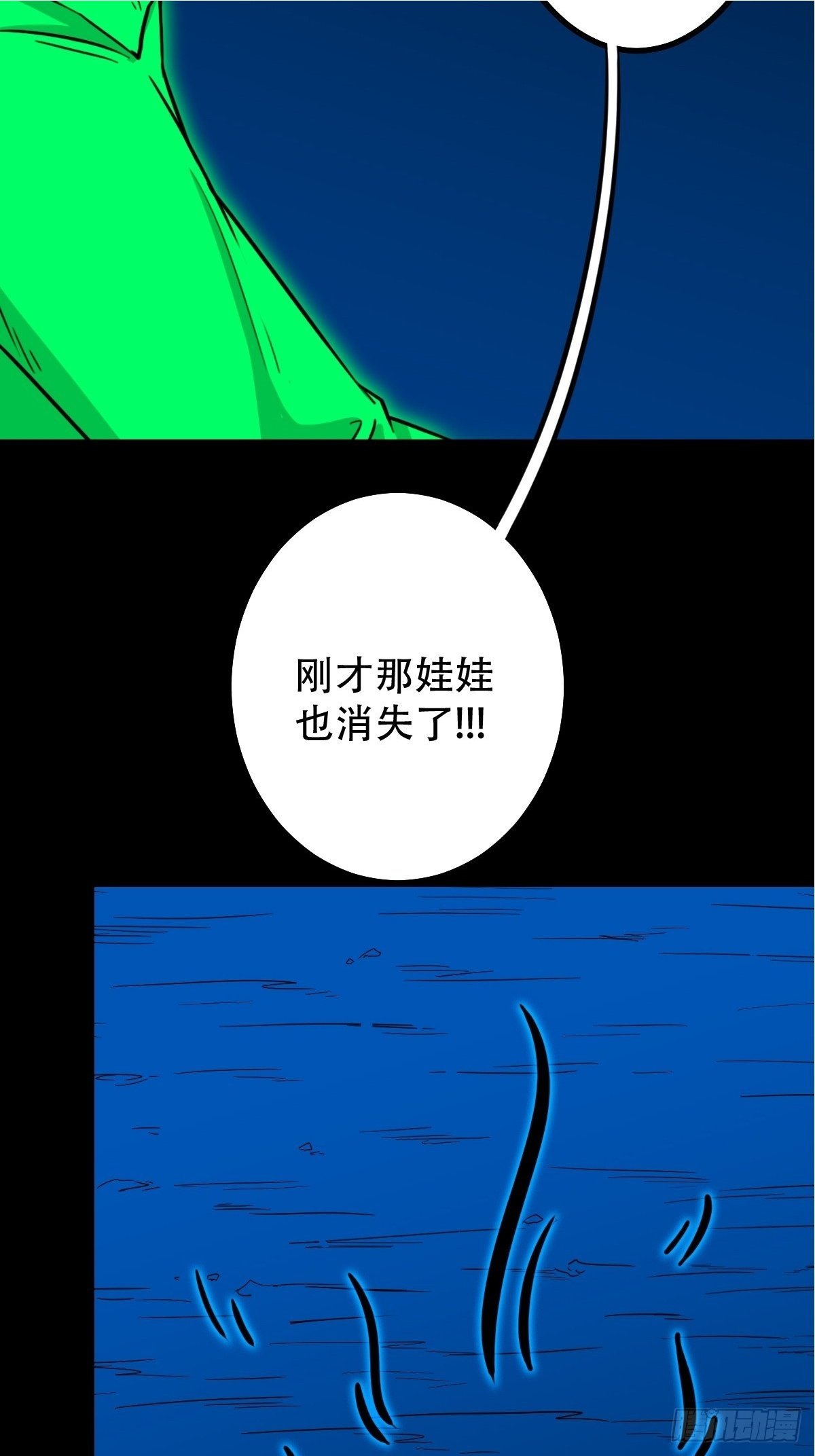 登月台10
