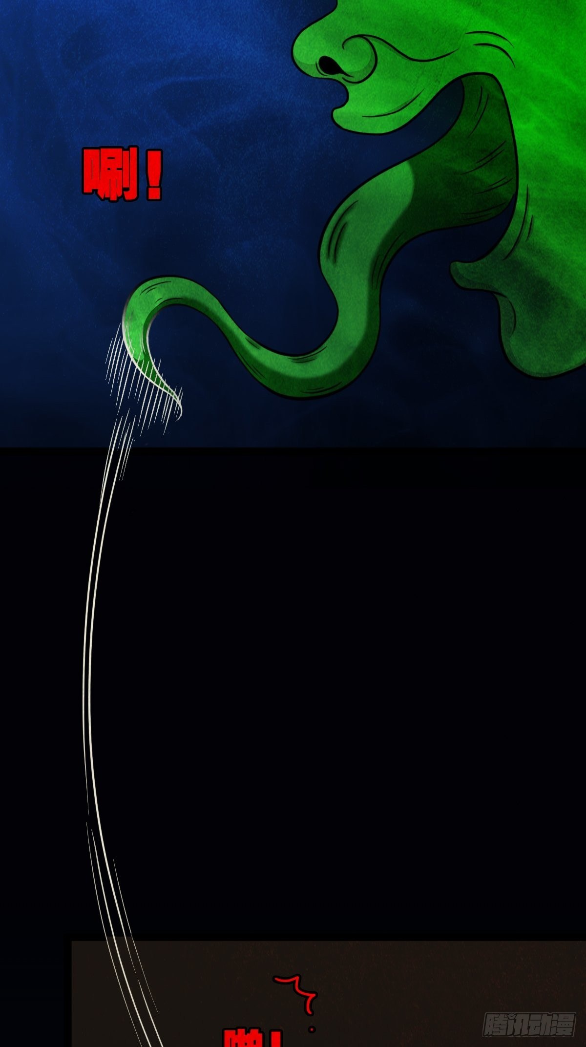 讨封（下）64