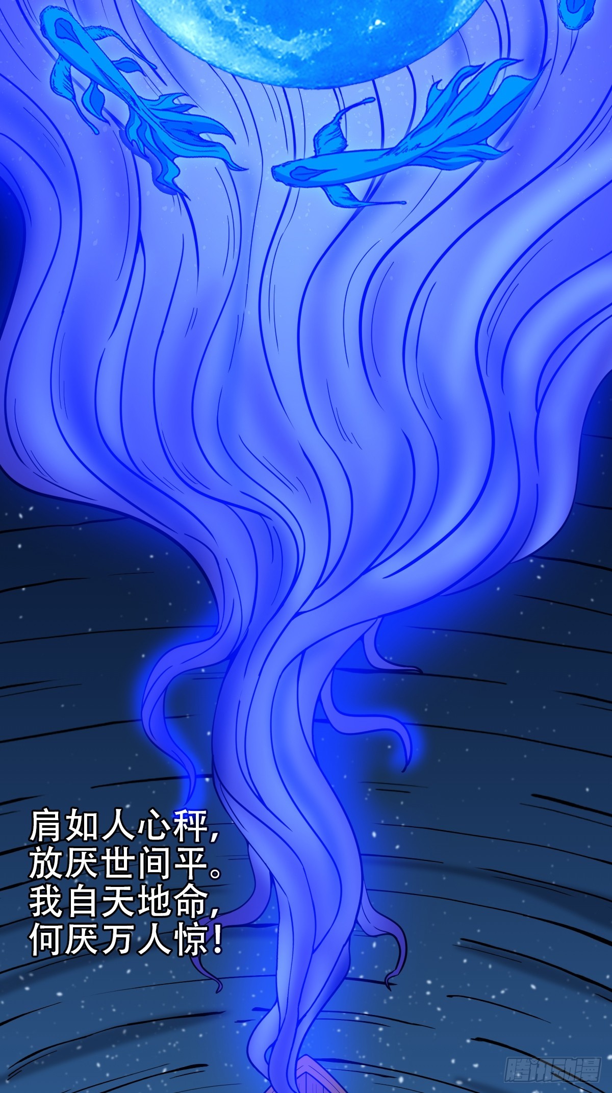 张鲁二班23