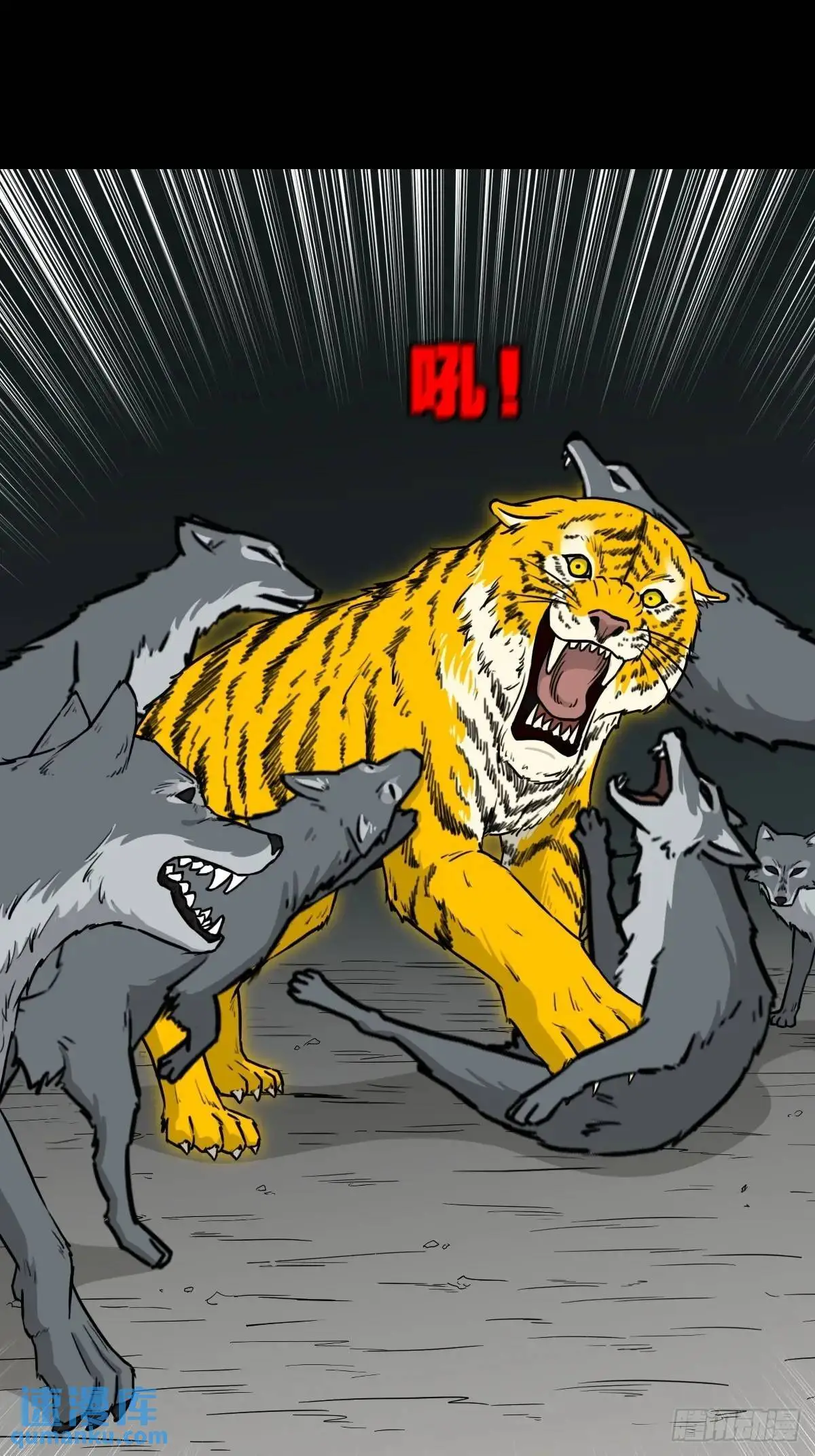 天狼转世14
