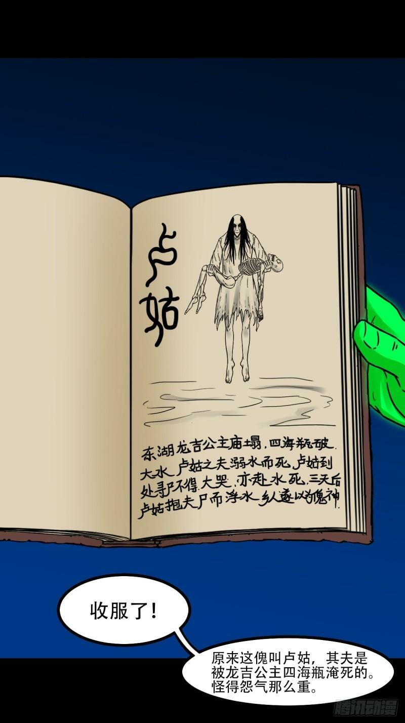 董槐13
