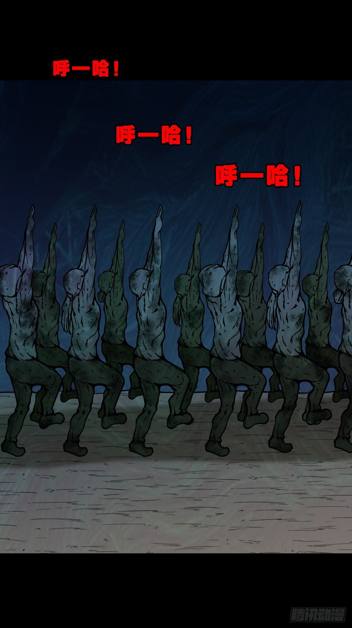 活人祭56