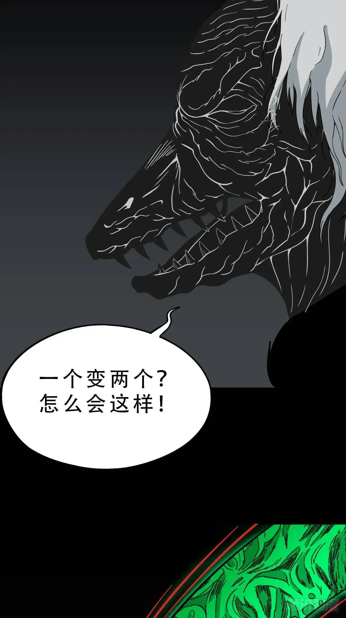 恶僧·下35