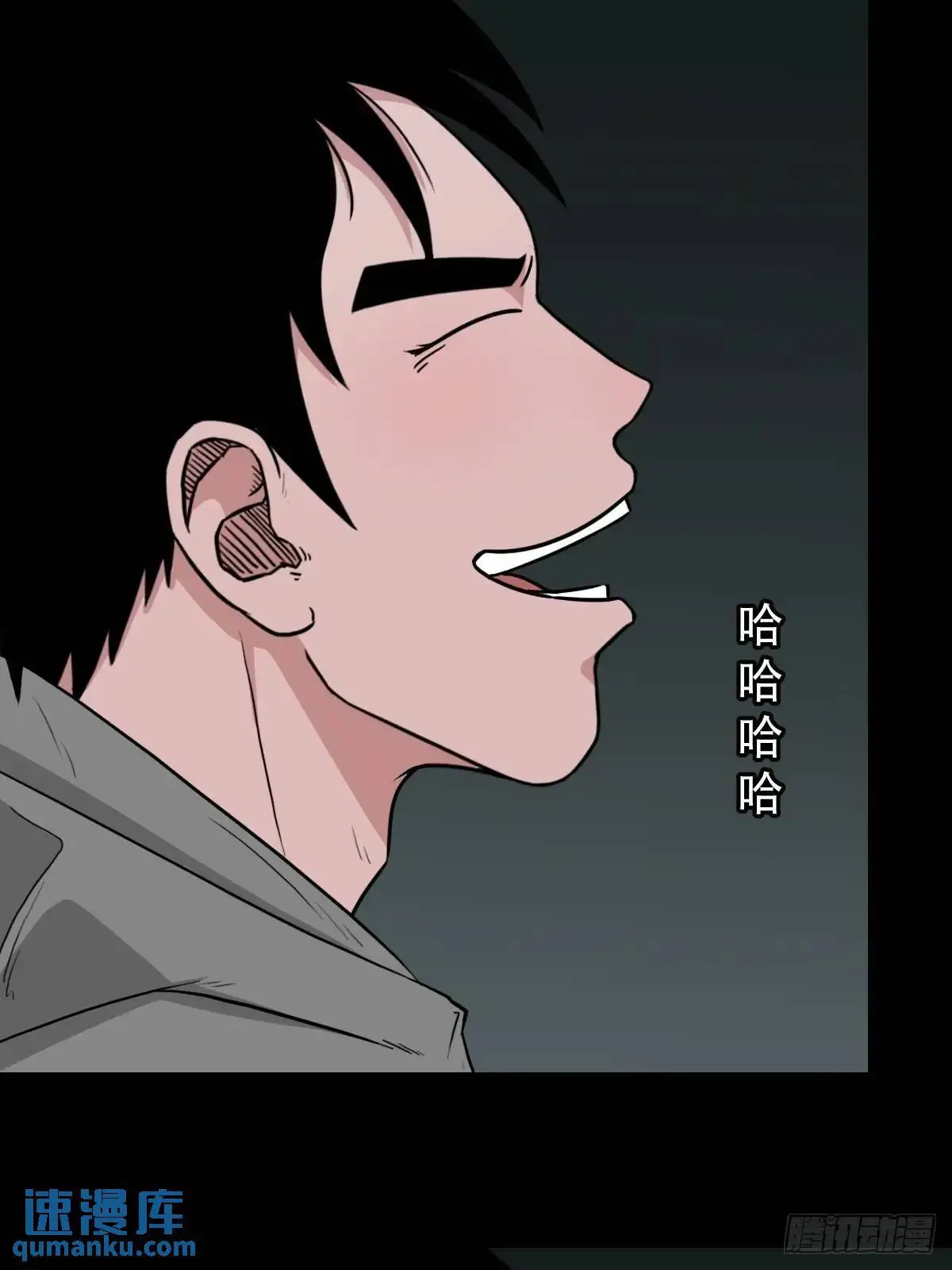 瘟仙落马镇31