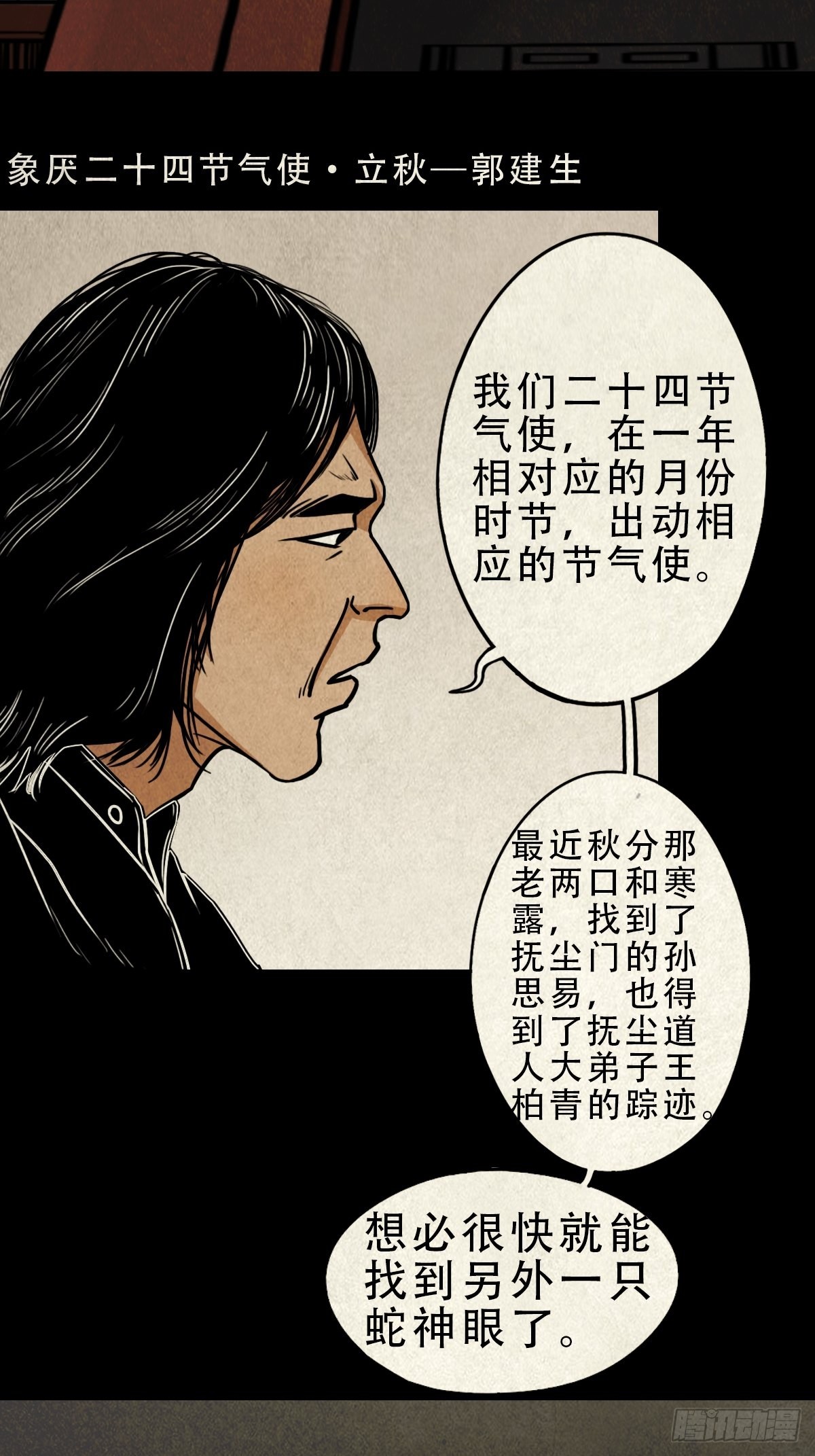 大杀四方45