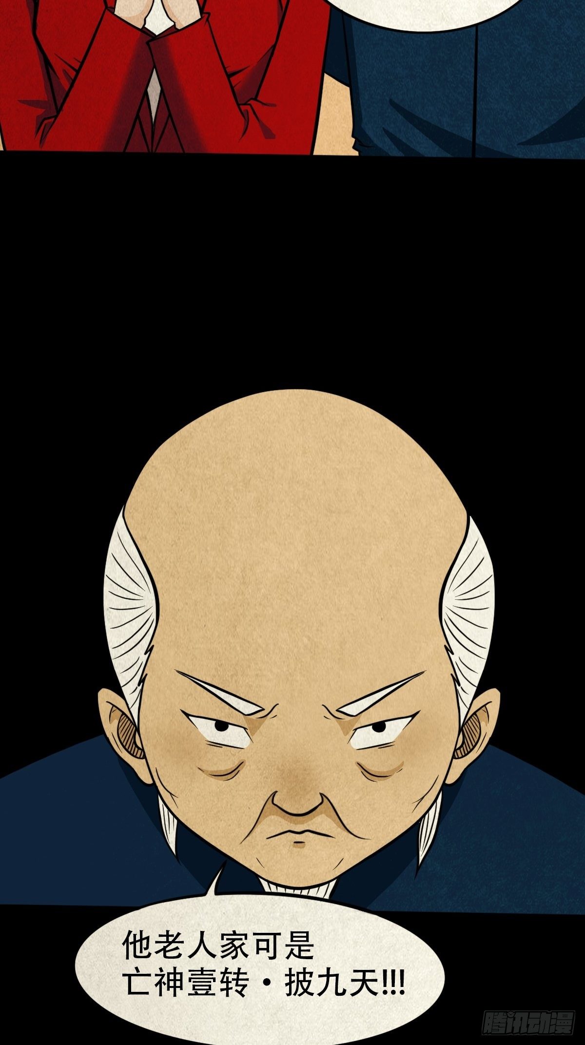 披九天33