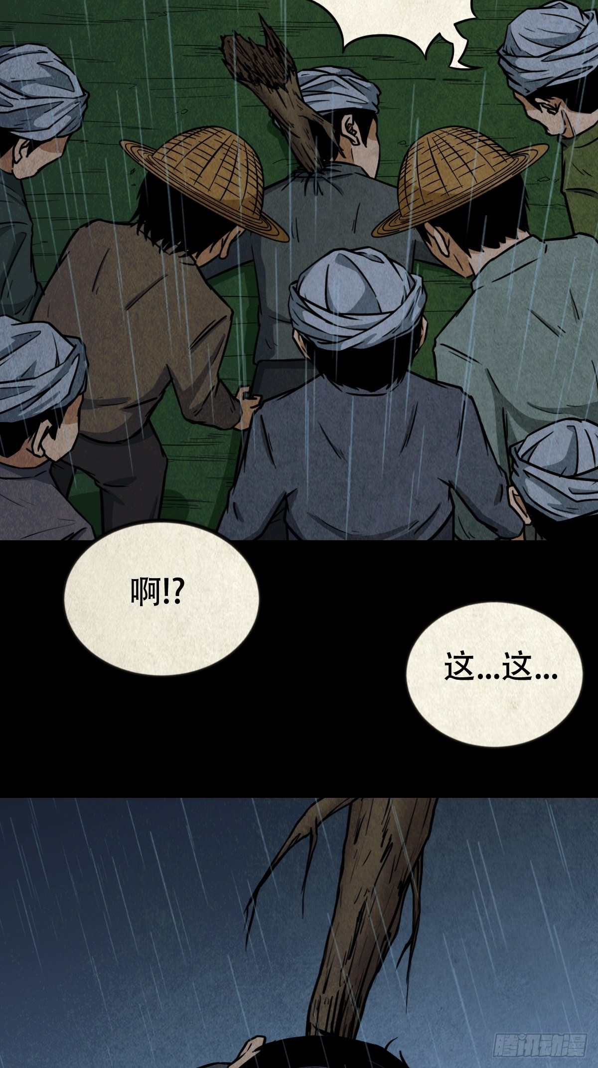索拔棍36