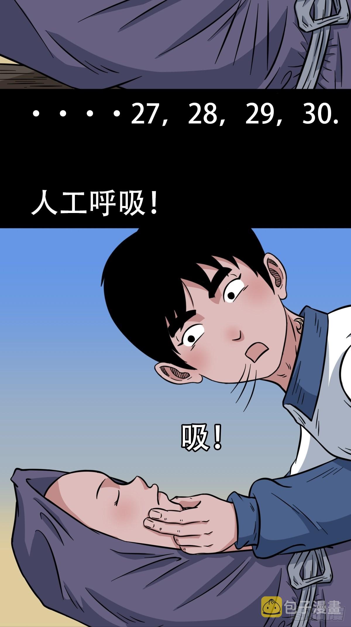 小拾得4