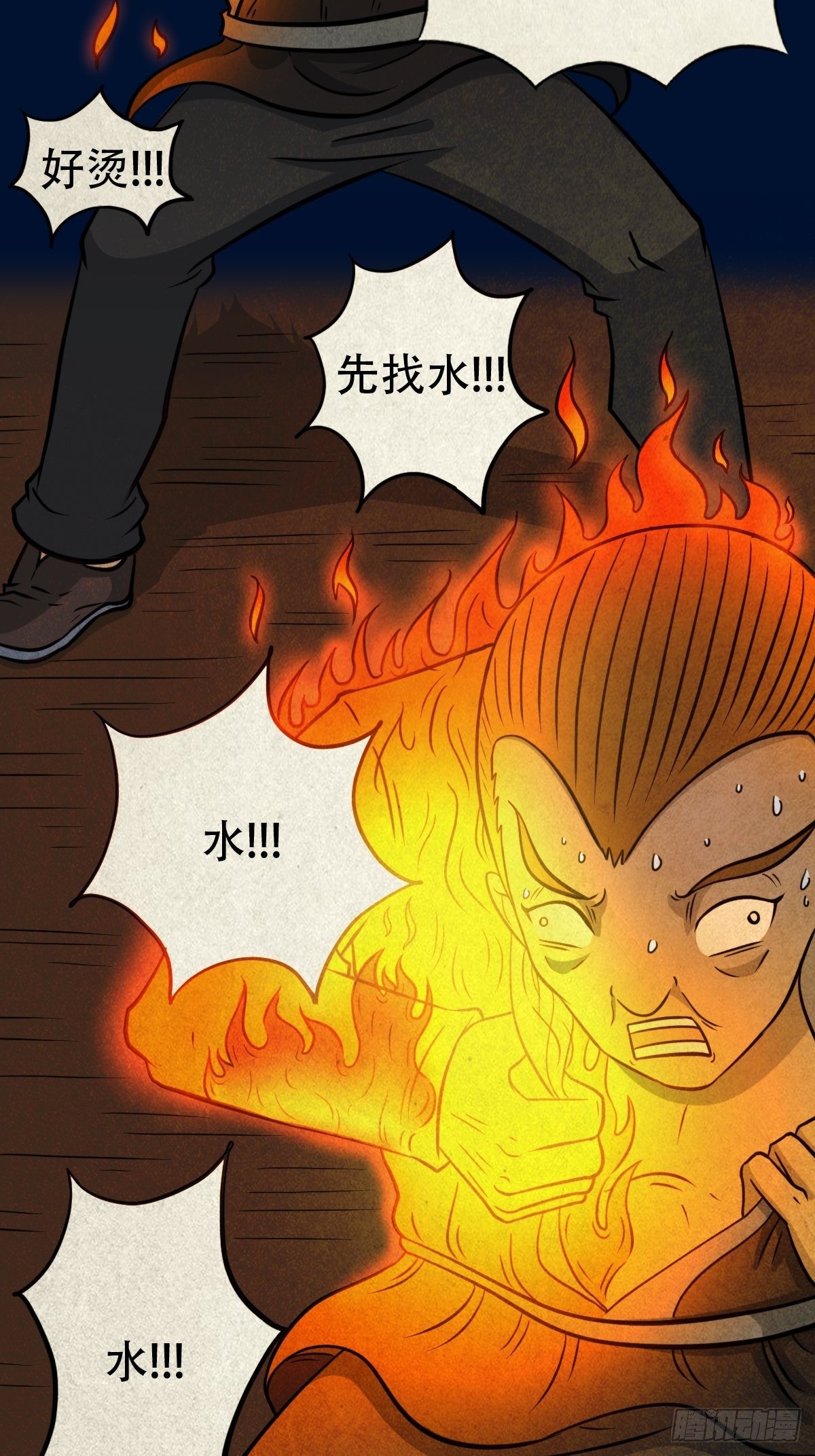 冰蚕甲17
