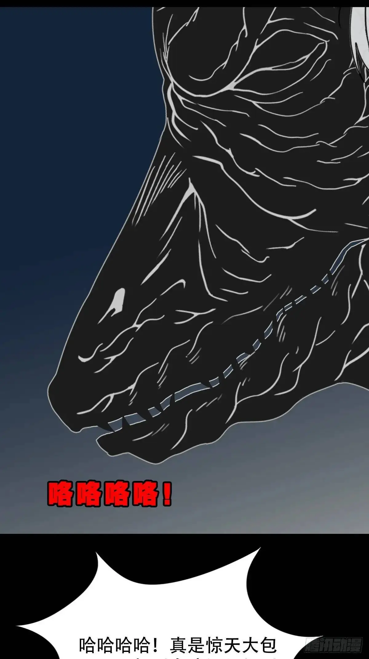 恶僧16