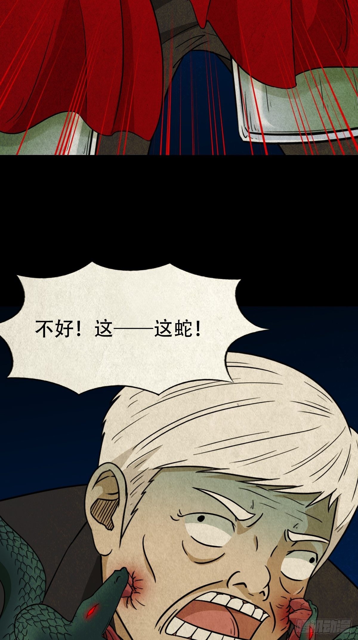 奇门控厌术45