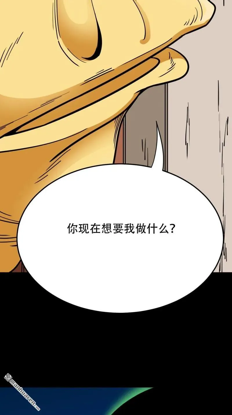 第279回 倒点烛14
