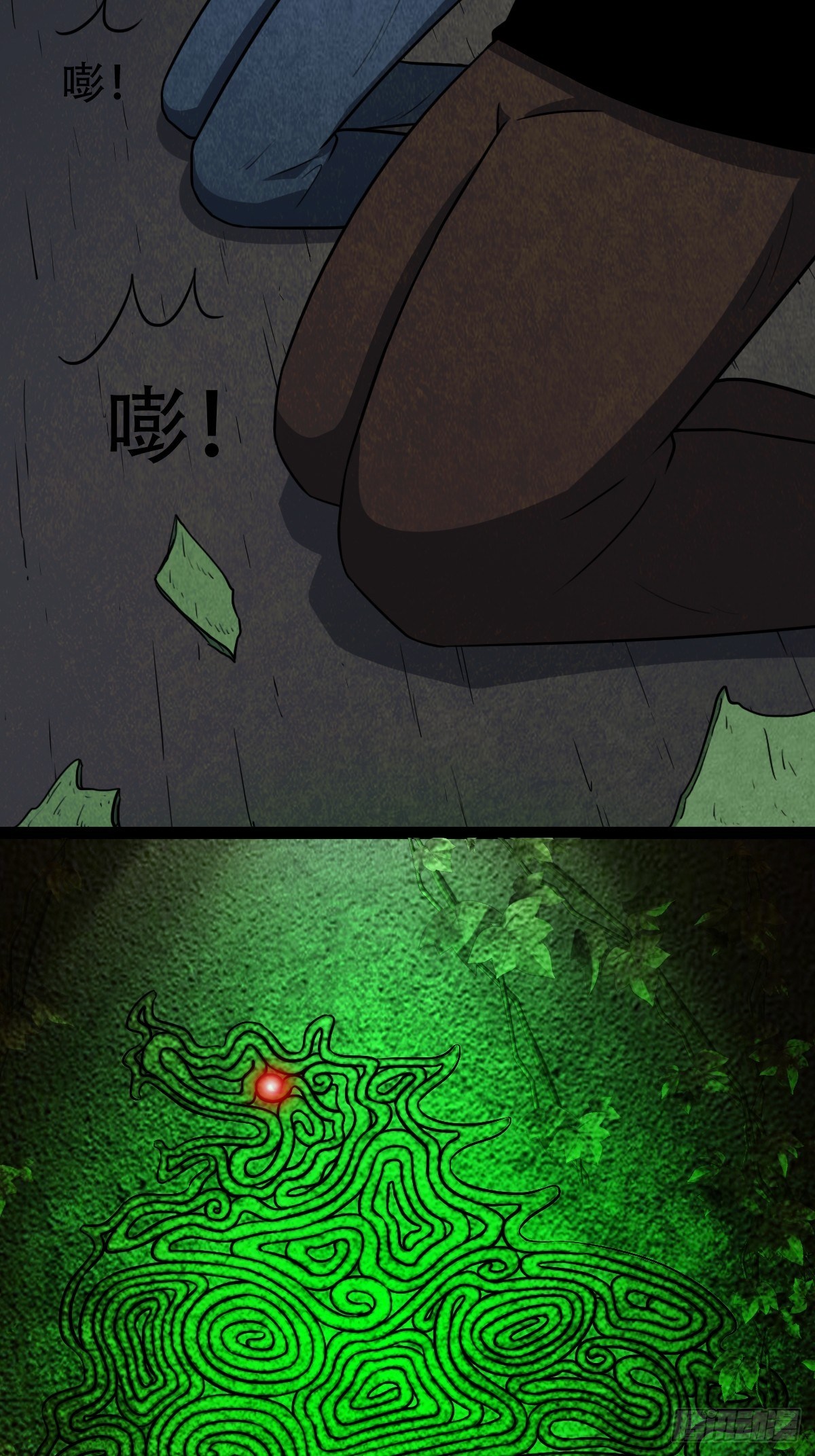 斗对门（下）34
