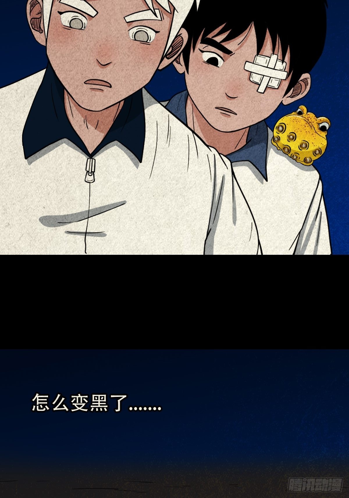 虚无宝卷48
