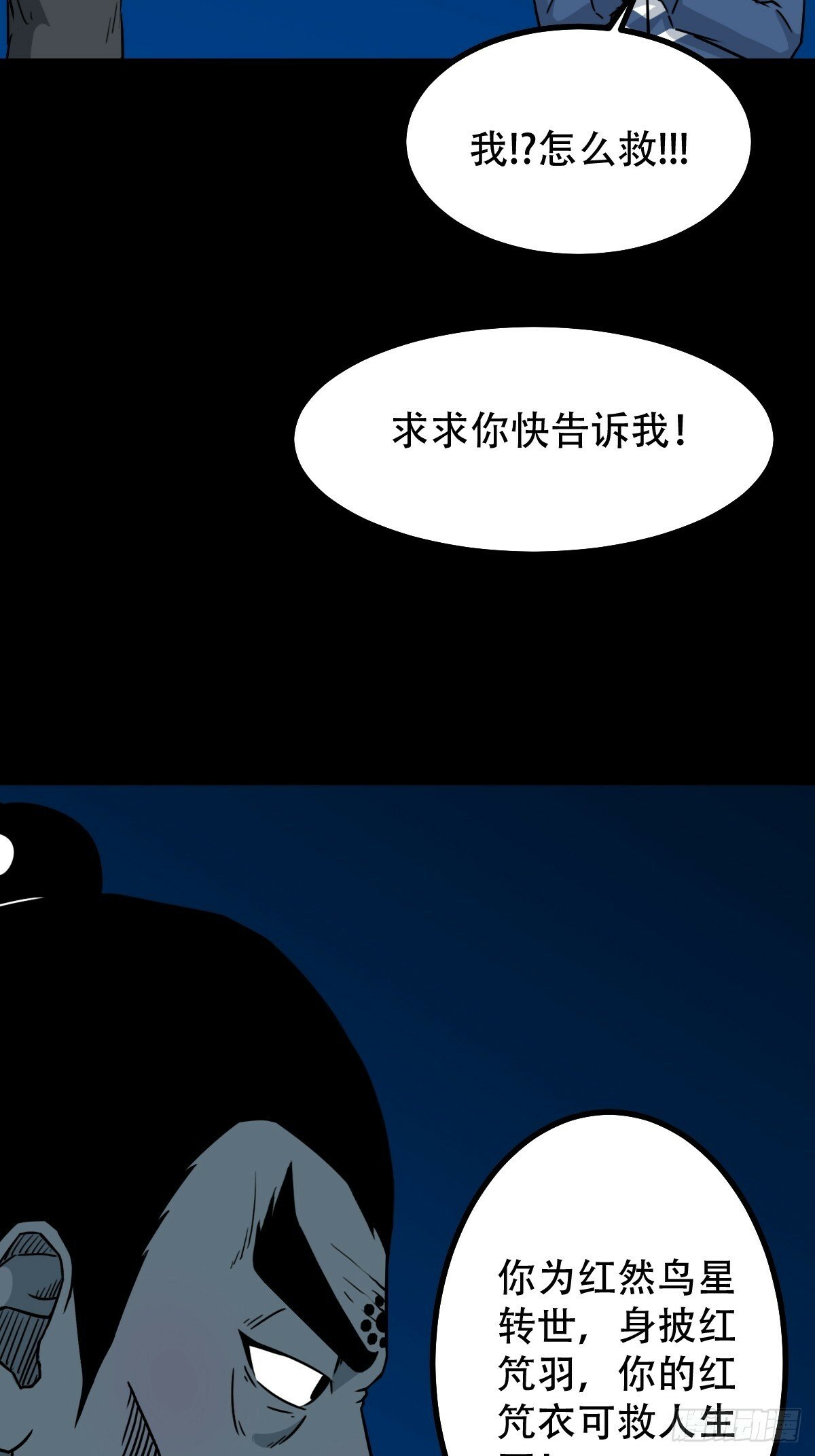三垣天55