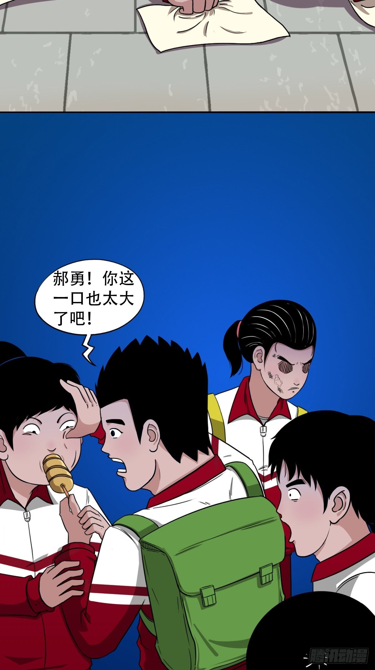 悲鸣啼血31