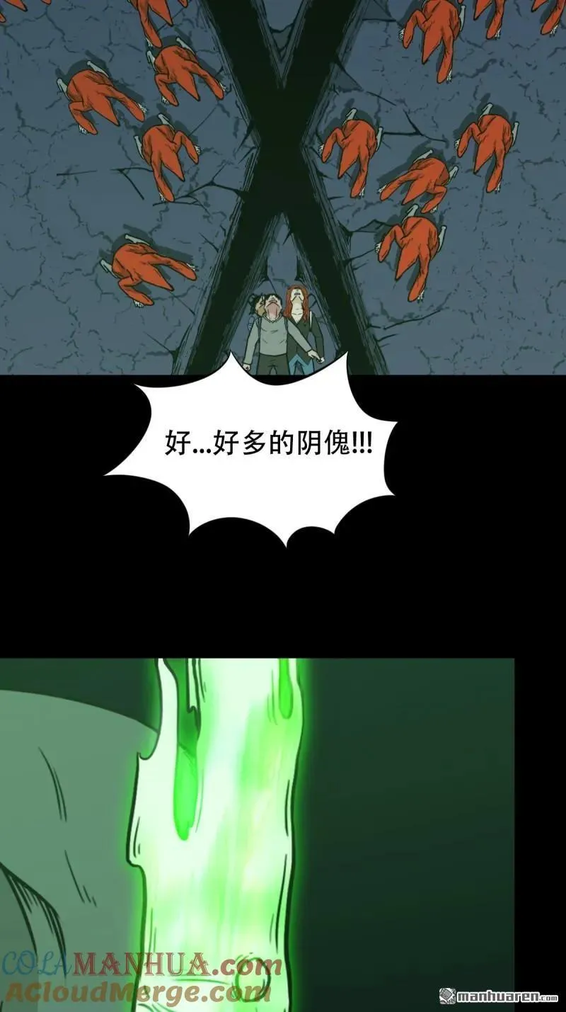 第247回 红阴33