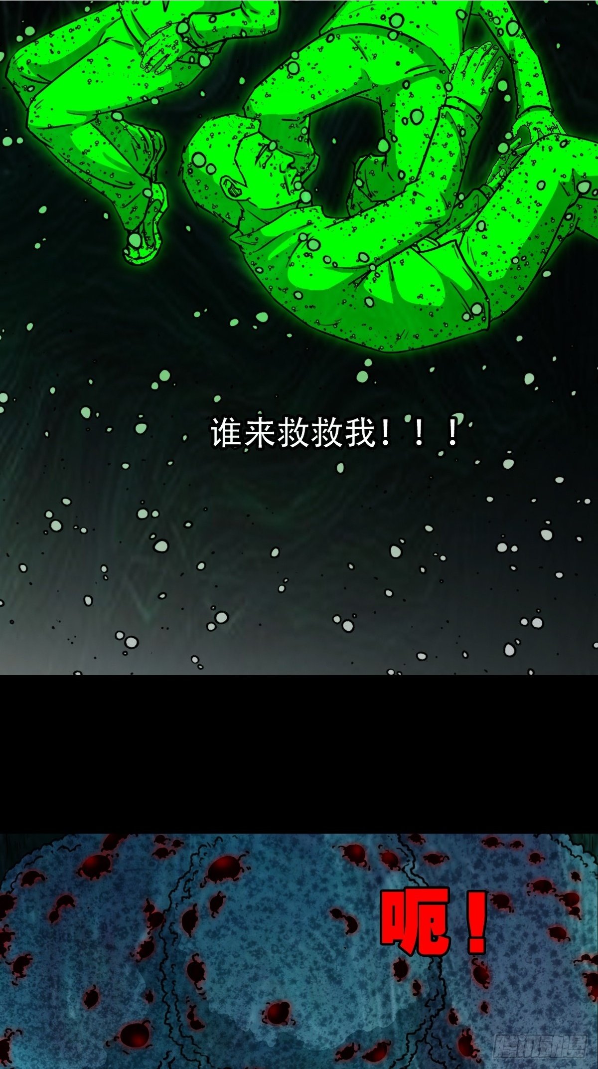 棱睁·下10
