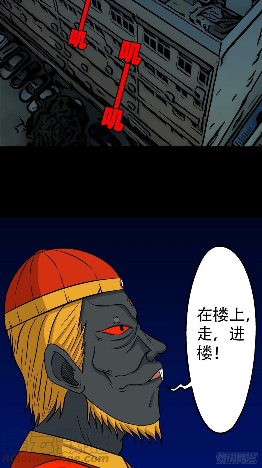 请蛇神12