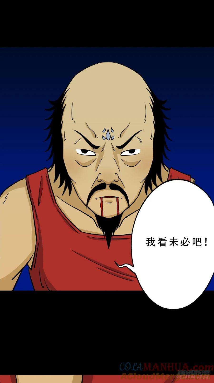 不老松42