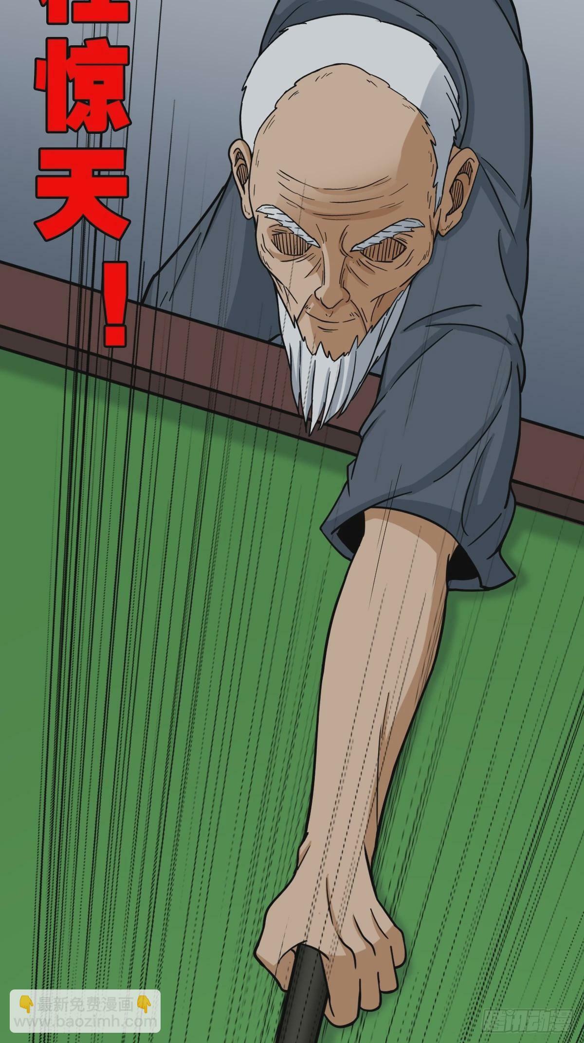 戴伟思38
