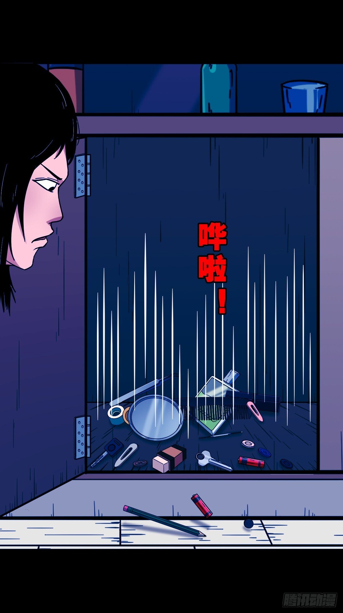 341家属楼43