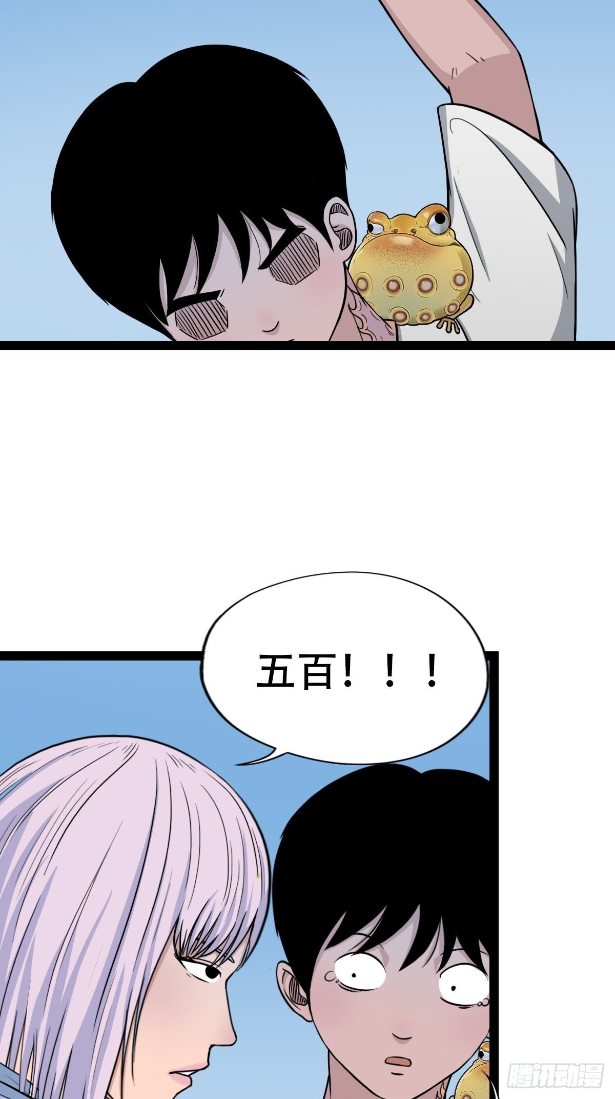 镶宝金蟾39