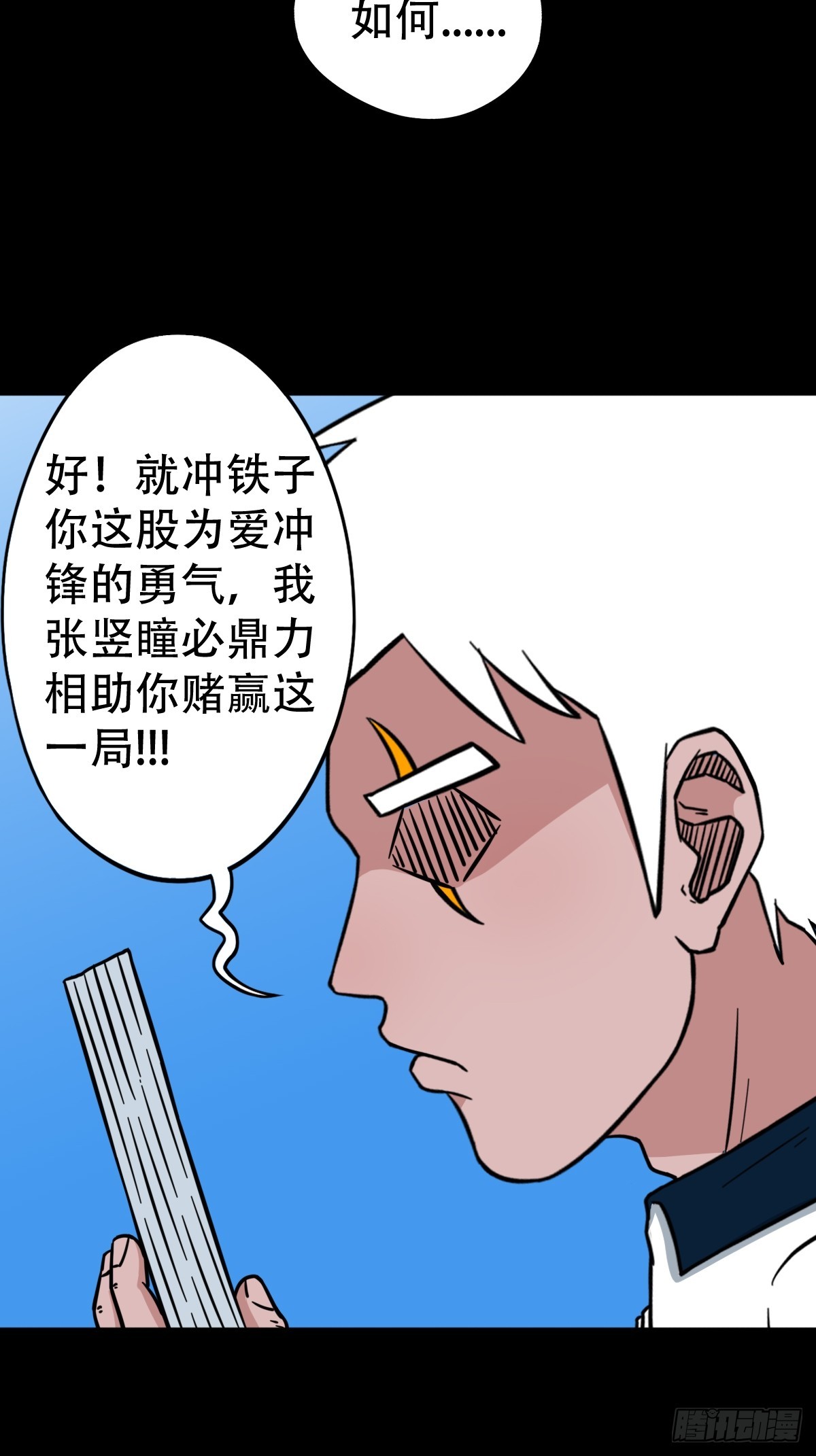 张鲁二班13